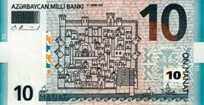 Ten Yeni Manat, featuring a stylized sketch of the Old City of Baku (Ichari Shahar). 