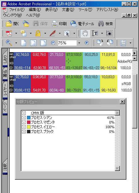 bunpancheck-2.gif