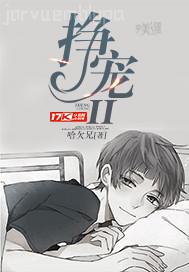 哥哥妹妹睡一��?