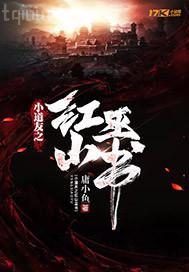 日本真實(shí)��?(qiáng)奸亂倫視��?