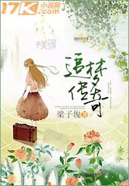 小孩子跟大人做愛的片��?