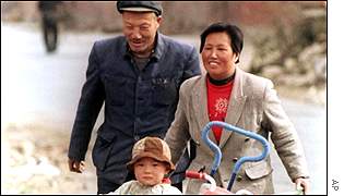 Rural Chinese family