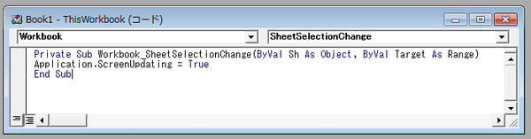 Excel-VB ThisWorkbook-コード.png