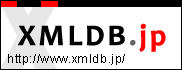 XMLDB.JP