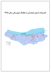 نقشه استان سال 1395