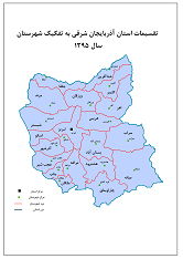 نقشه استان سال 1395