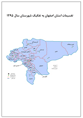 نقشه استان سال 1395