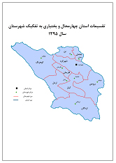 نقشه استان سال 1395