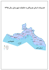 نقشه استان سال 1395