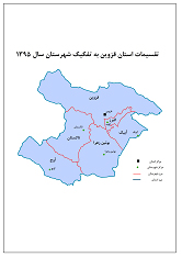 نقشه استان سال 1395