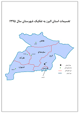 نقشه استان سال 1395