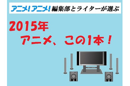 P.A.WORKSの白箱？アニメ制作現場を描くアニメ「SHIROBAKO」【2015年の一本】