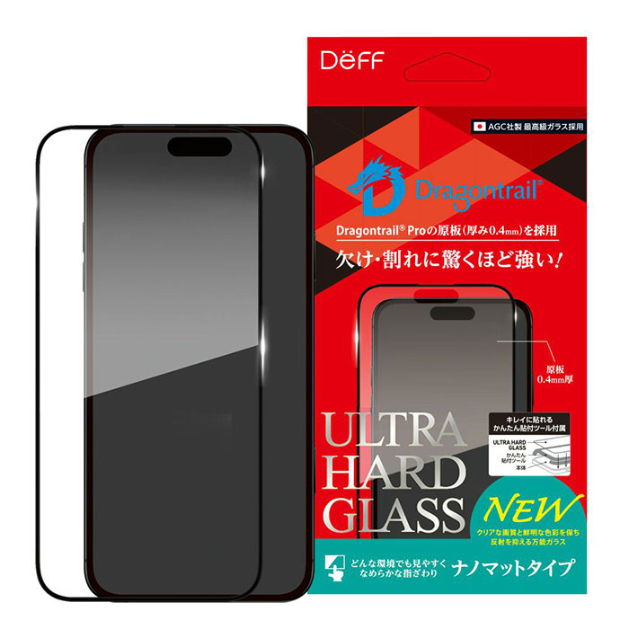 【iPhone 16】どんな環境でも見やすく、滑らかな指ざわりのナノマットタイプ! ULTRA HARD GLASS for iPhone 16 ナノマット