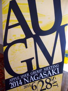 AUGM Nagasaki