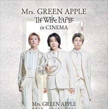 10億円超えの衝撃ヒット　「Mrs. GREEN APPLE」が見せる映画業界の多様性 画像