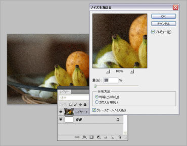 Photoshopのキャプチャ