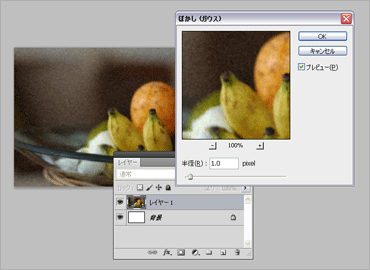 Photoshopのキャプチャ