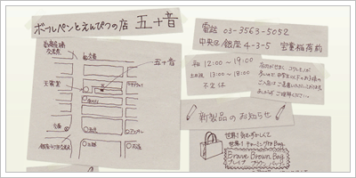 サイトのキャプチャ