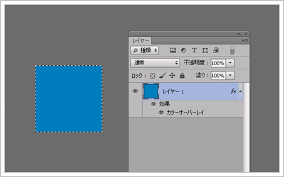 Photoshopのキャプチャ