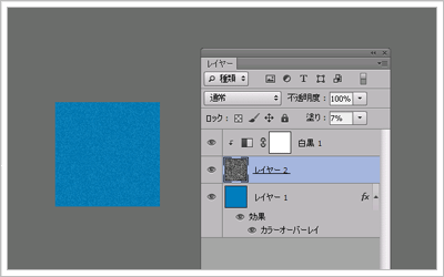 Photoshopのキャプチャ