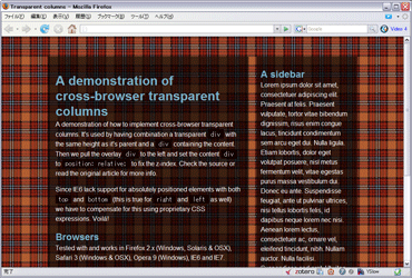 Cross-browser transparent columnsのキャプチャ