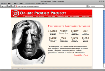 On-line Picasso Projectのキャプチャ