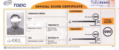 toeic