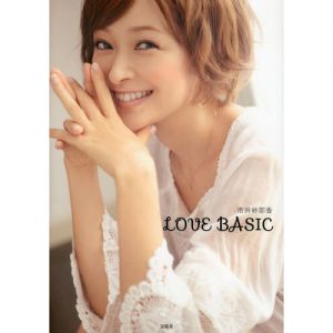 市井紗耶香LOVE BASIC