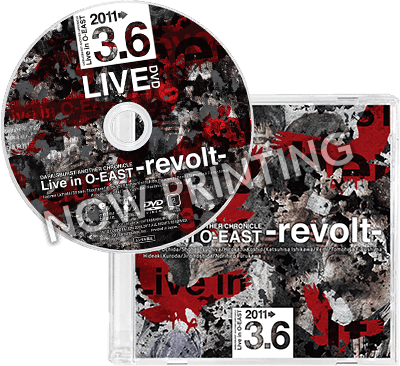 DVD「DARIUSBURST ANOTHER CHRONICLE Live in O-EAST -revolt-」