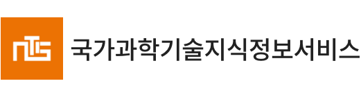 국가과학기술지식정보서비스