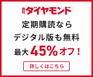 定期購読のご案内