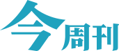 今周刊logo