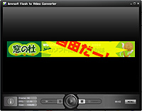 「Anvsoft Flash to Video Converter」v1.0 Free Version