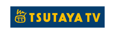 TSUTAYA TV