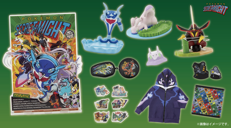 Pokémon Co. reveals comic-inspired "Secrets of Might" merch line