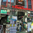 本店 法人営業所