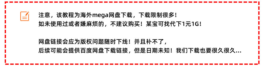 谷歌广告全攻略 —— 从基础到高级，带你玩转搜索与购物广告 ($297.00)
