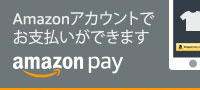 AmazonPayバナー