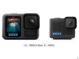 GoPro、フラッグシップ「HERO13 Black」、最小4Kカメラ「HERO」発表--9月発売