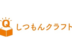 TDCソフト、UI設計支援の生成AIアプリを無償公開