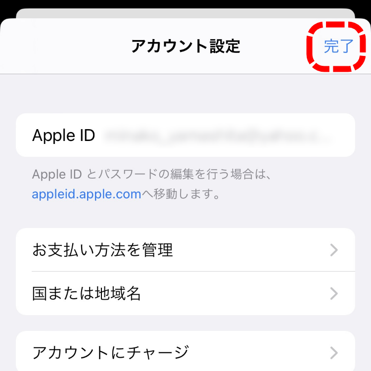 appstore_17.png