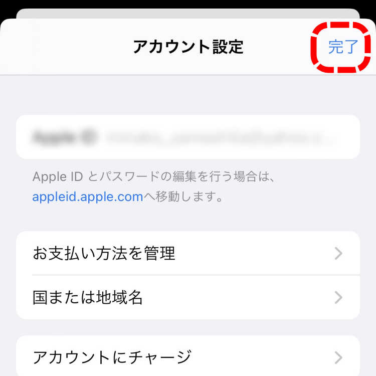 appstore_7_1.png