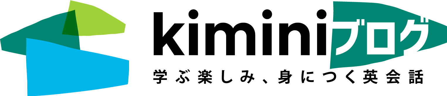 Kimini英会話