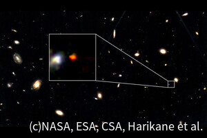 東大など、134億年前の宇宙に存在する2つの銀河までの正確な距離を測定