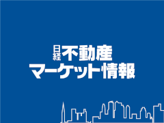 【トラブル】「みんなで大家さん」行政処分で初日に400以上の解約請求