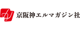 京阪神エルマガジン社