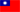Flagge von Taiwan (Formosa)