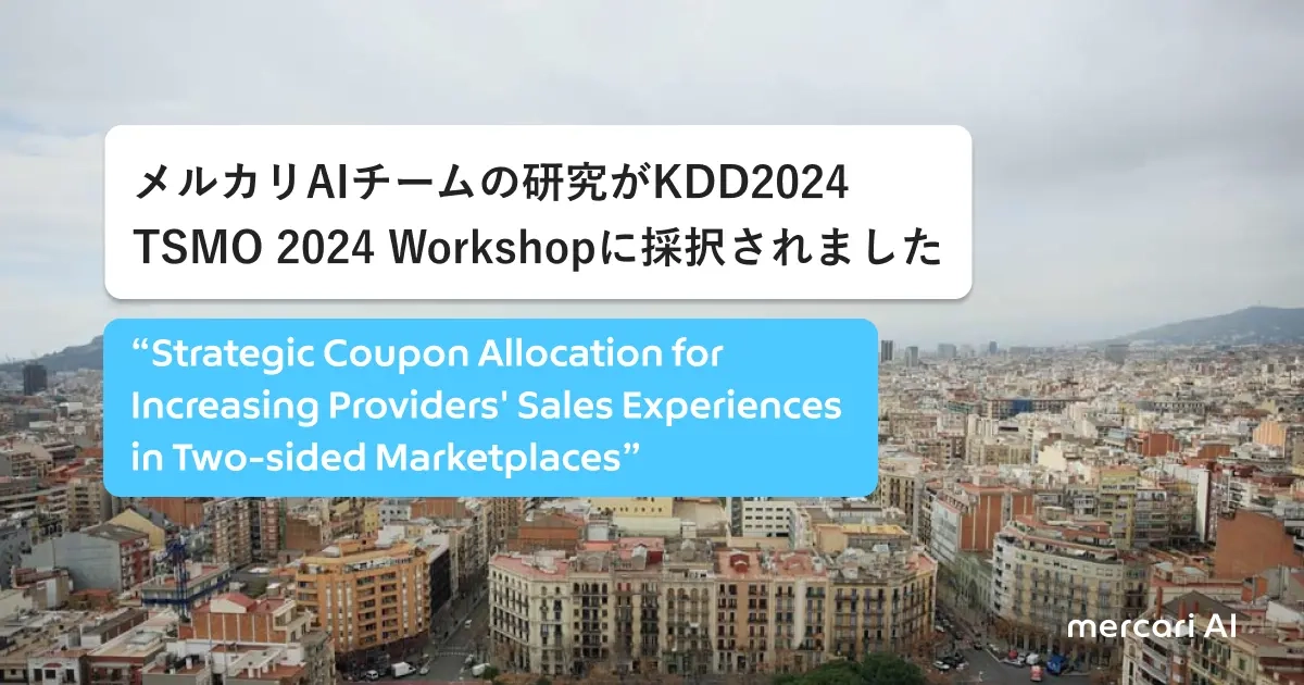 Mercari AI Team’s Research Paper “Strategic Coupon Allocation for Increasing Providers’ Sales Experiences in Two-sided Marketplaces” Accepted for KDD2024 TSMO 2024 Workshop