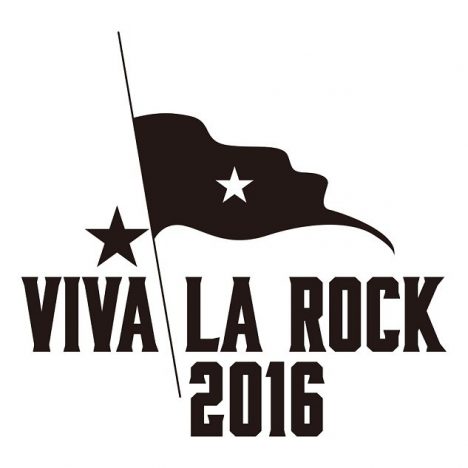 『VIVA LA ROCK 2016』第3弾出演者発表