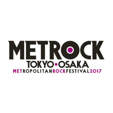 『メトロック』第2弾出演者発表